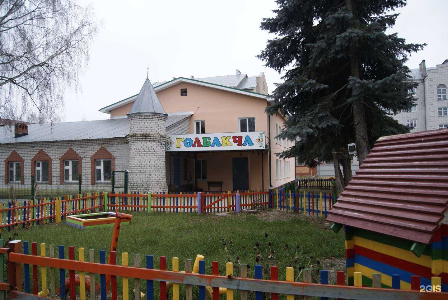 Отзывы на компанию Голбакча в г. Зеленодольск c фото