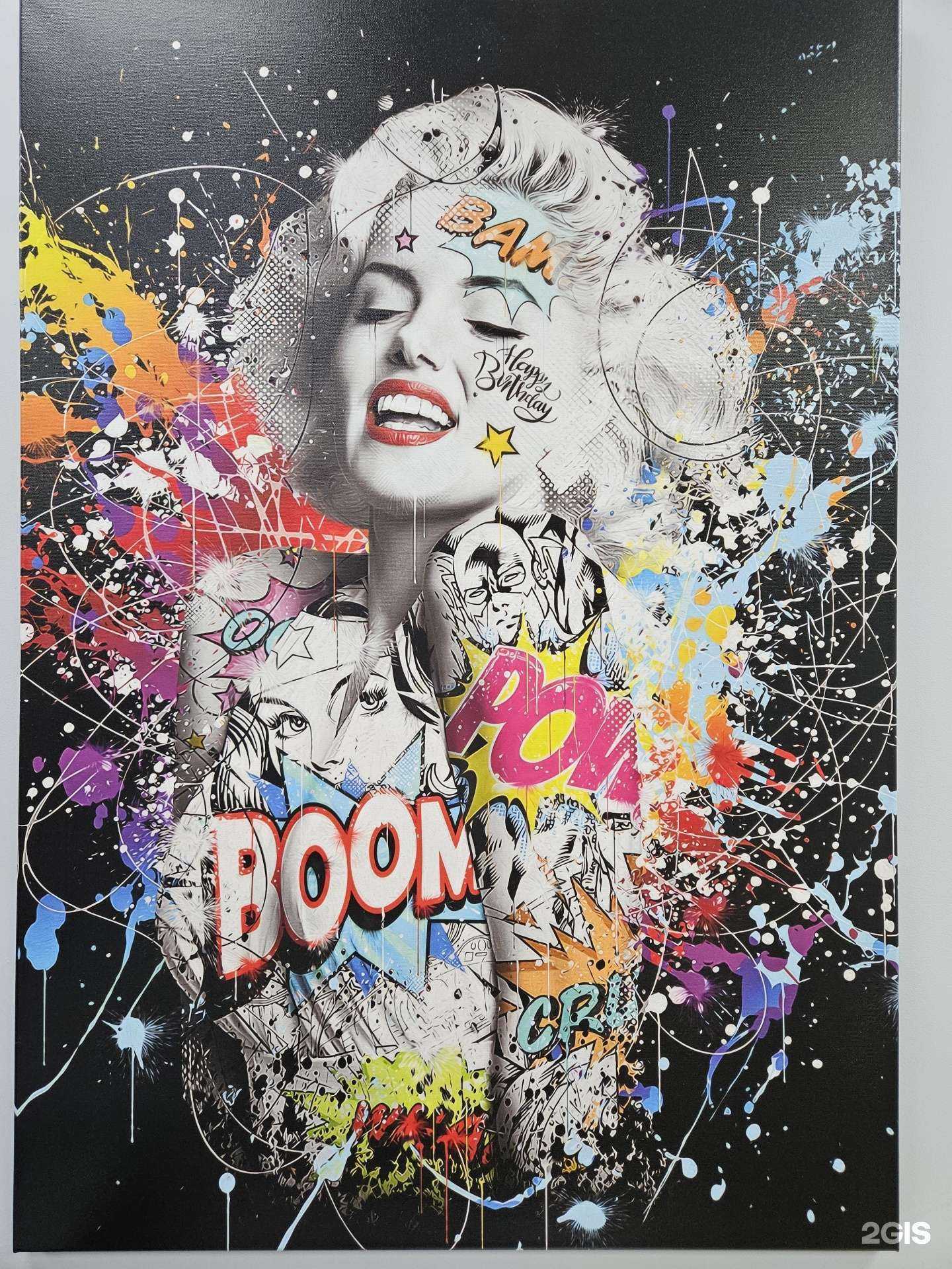 Отзывы на компанию Монро в Краснодаре c фото