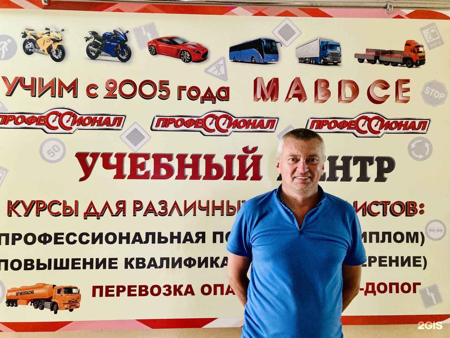 Отзывы на компанию Профессионал в г. Тула c фото