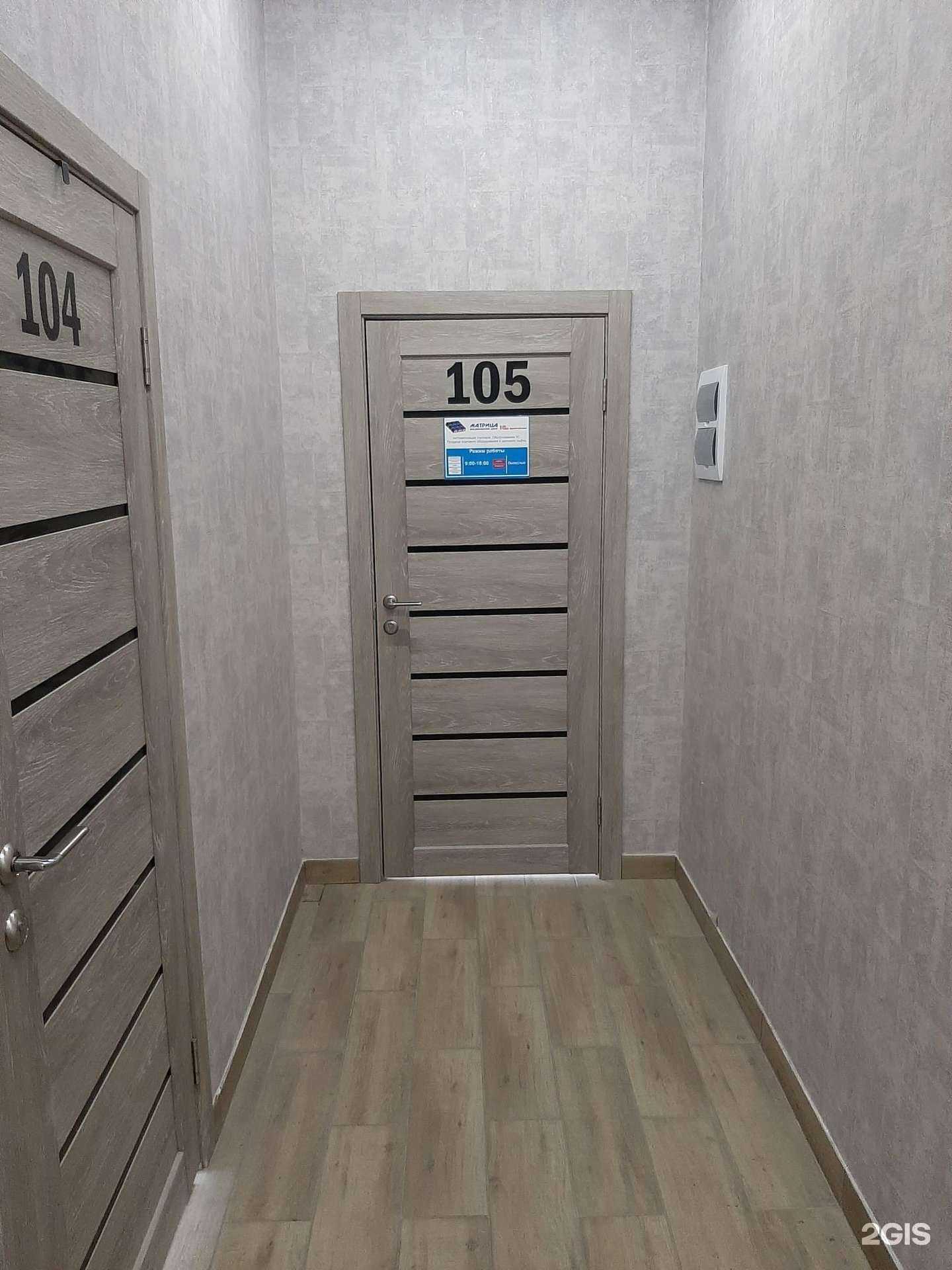 Отзывы на компанию Матрица в г. Барнаул c фото