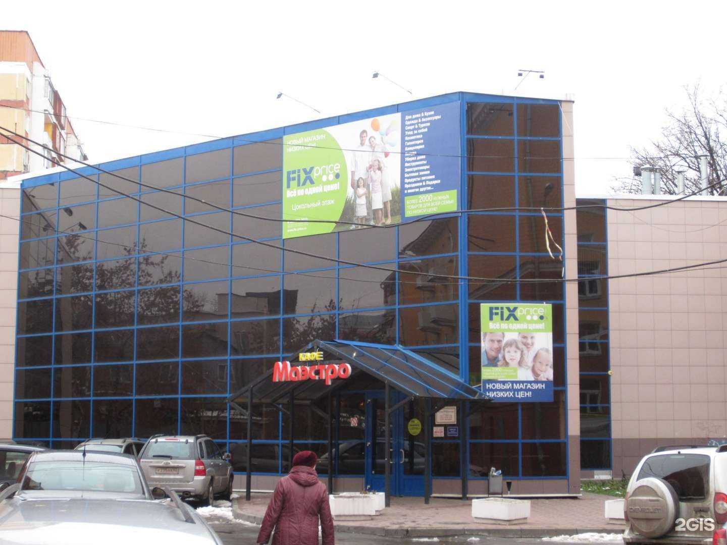 Отзывы на компанию Институт Рязаньагроводпроект в Рязани c фото - фотография 2 из 2