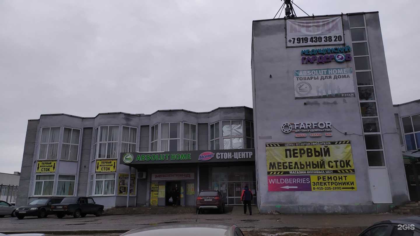 Отзывы на компанию Zачёт в Старом Осколе c фото - фотография 2 из 2