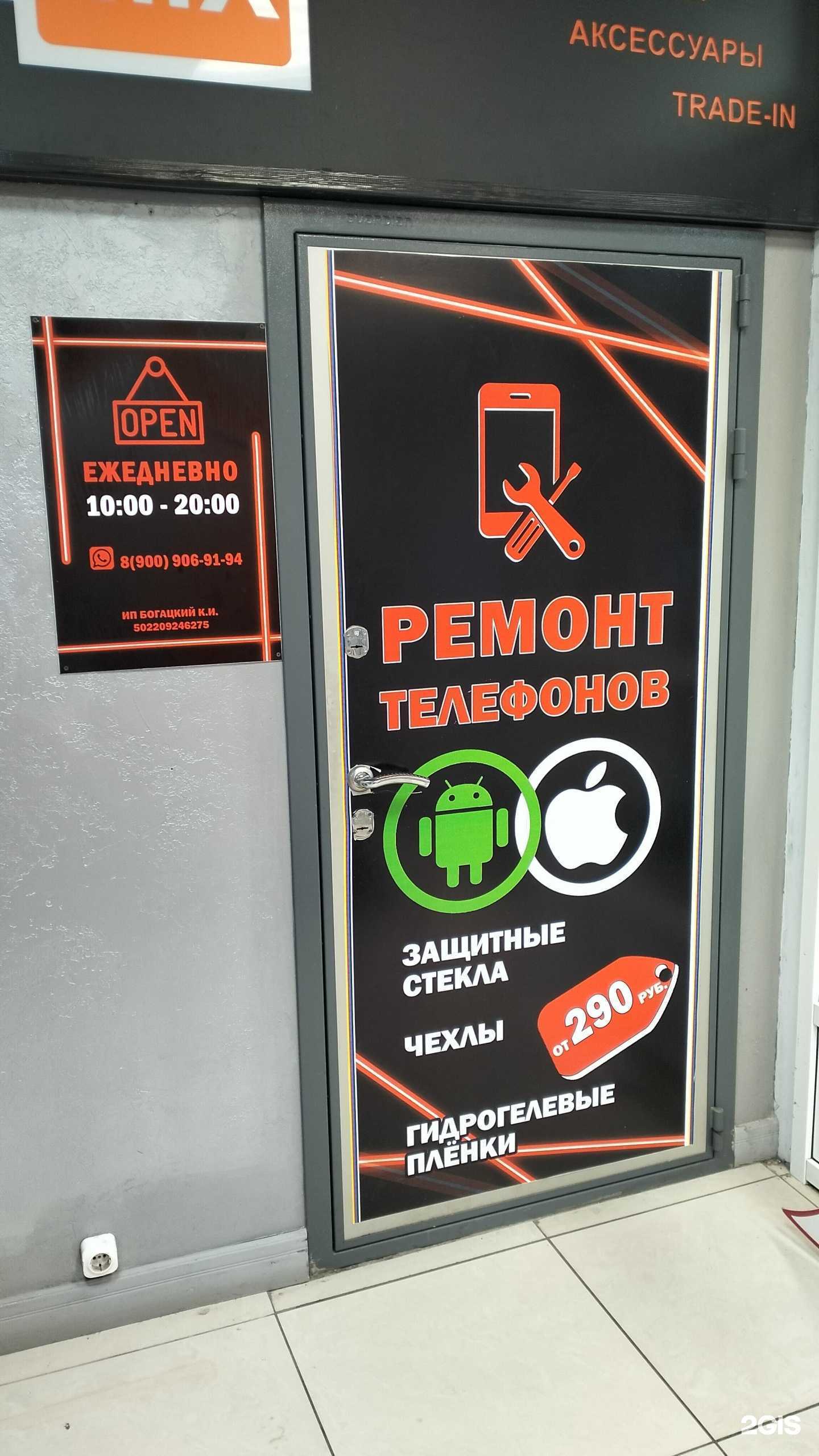 Отзывы на компанию Smart mix в Рязани c фото