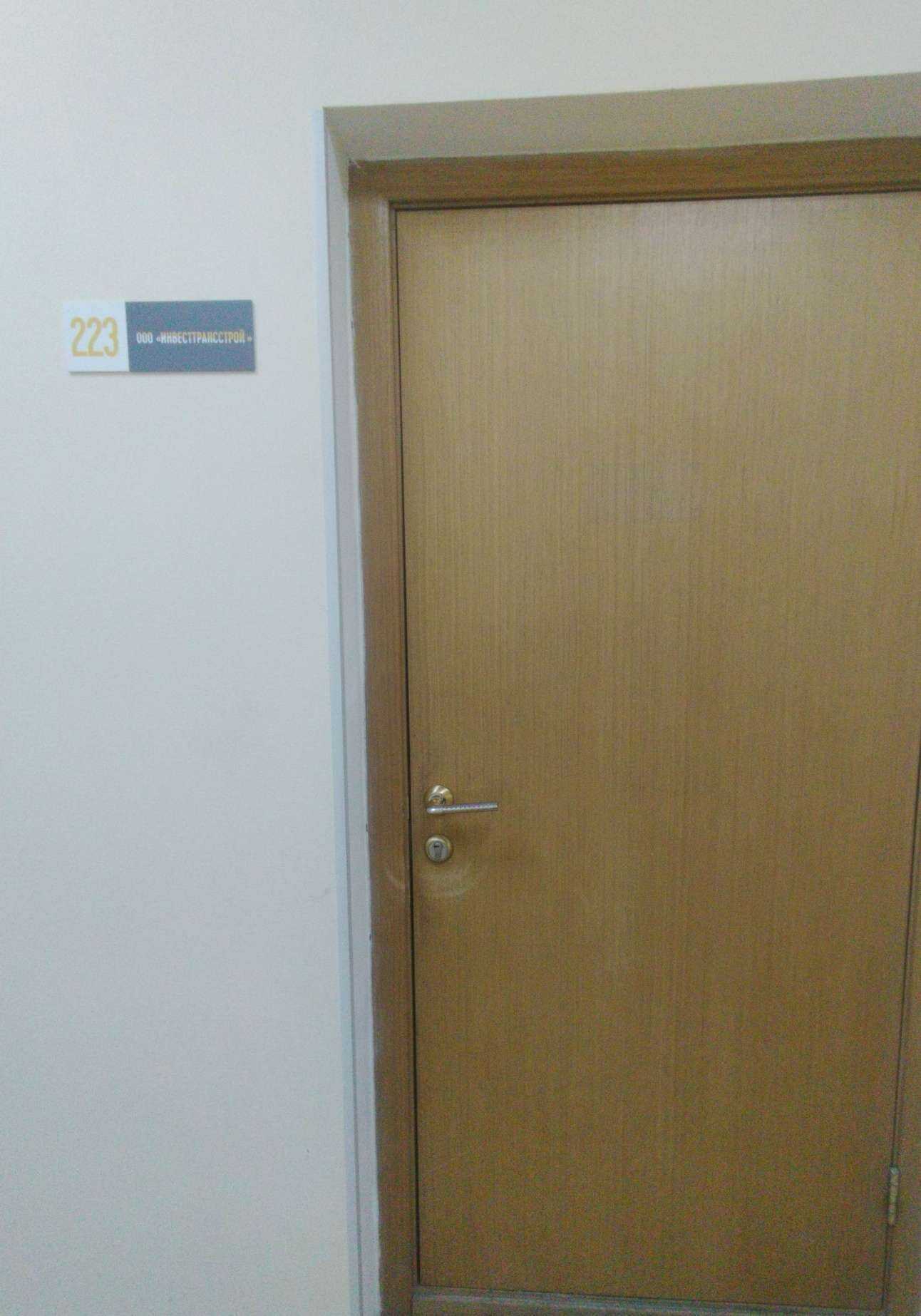 Отзывы на компанию ИнвестТрансстрой в г. Екатеринбург c фото