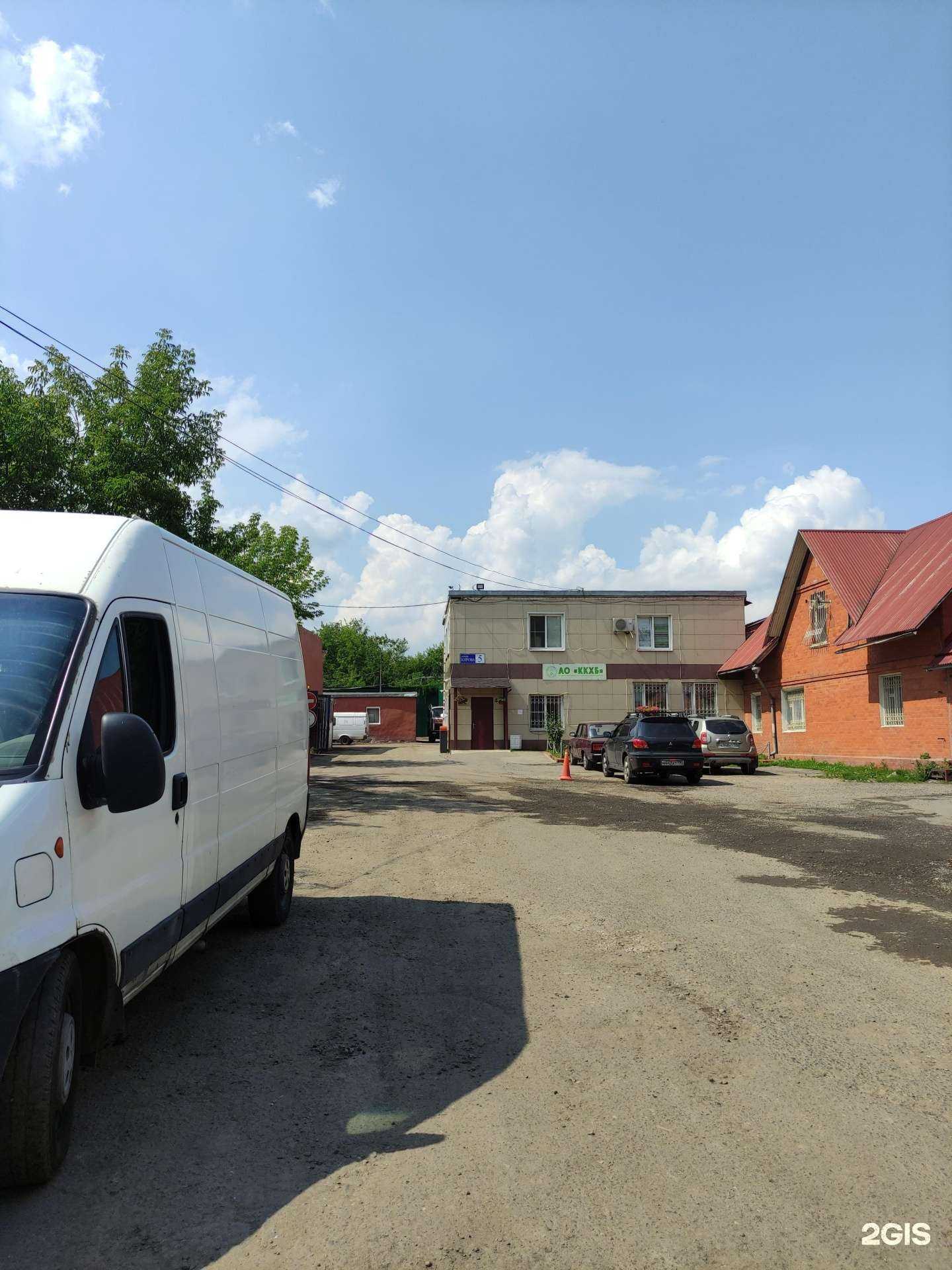 Отзывы на компанию Экопромбыт в г. Ивантеевка c фото