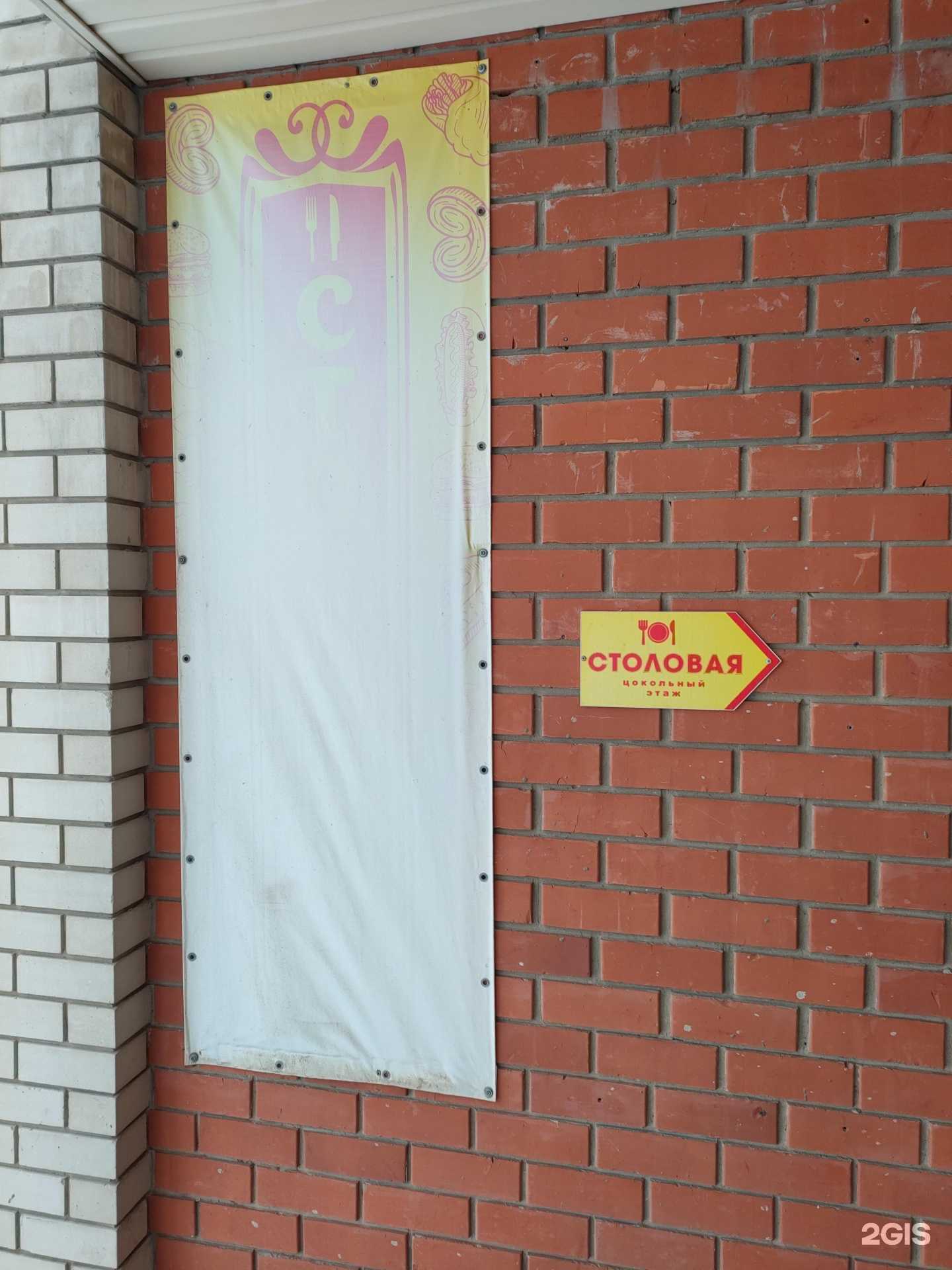 Отзывы на компанию Столовая в Барнауле c фото