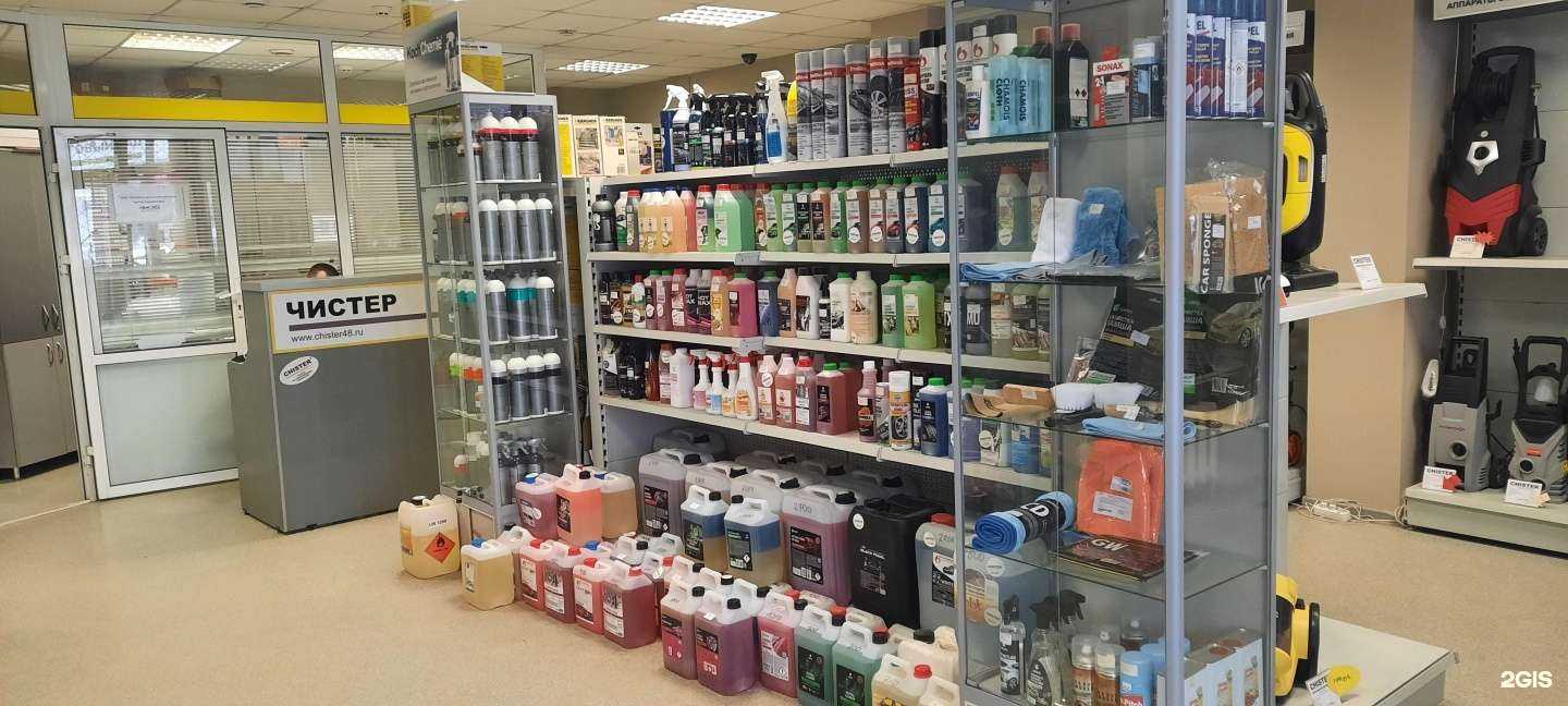 Отзывы на компанию Чистер в Липецке c фото