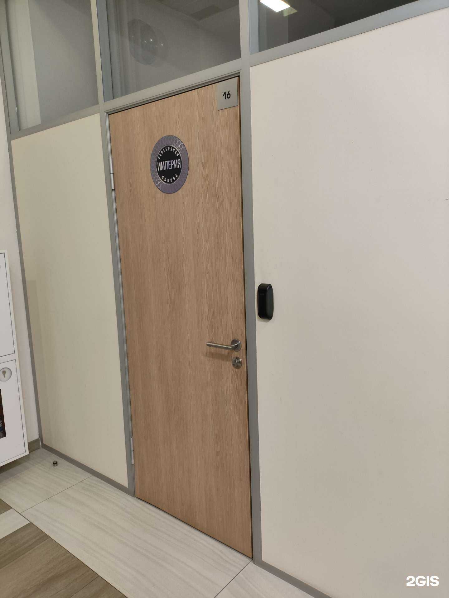 Отзывы на компанию Серебряная империя Попова в Екатеринбурге c фото