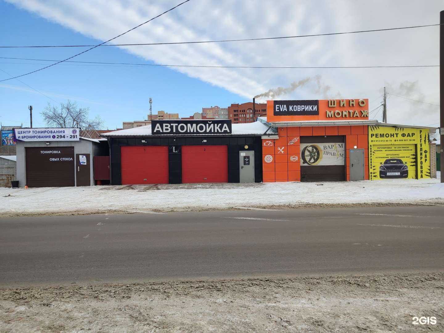 Отзывы на компанию Legenda в Омске c фото - фотография 2 из 2