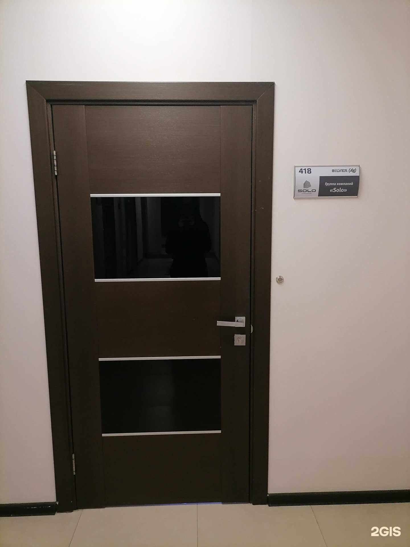 Отзывы на компанию Соло в Иркутске c фото