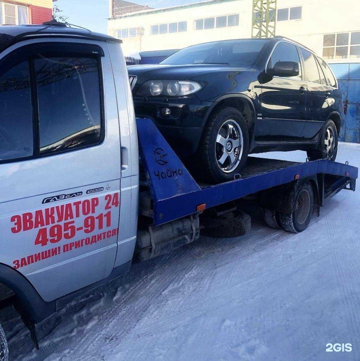 Отзывы на компанию Служба эвакуации автомобилей в г. Омск c фото