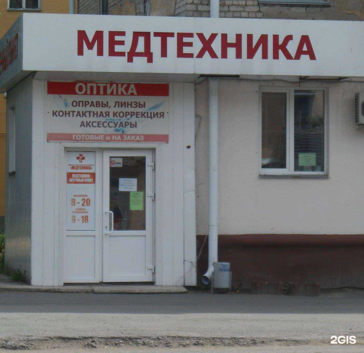 Отзывы на компанию Медтехника в г. Курган c фото