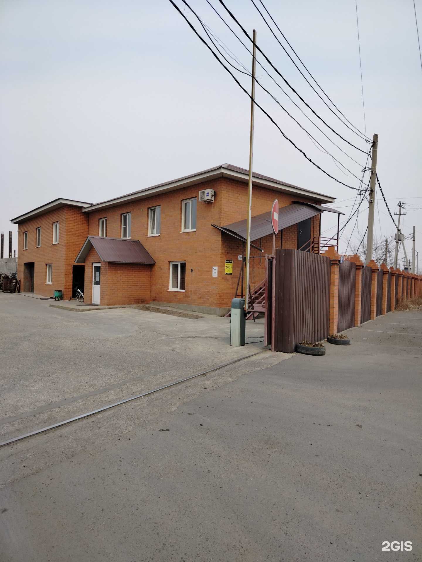 Отзывы на компанию Галант в Чите c фото - фотография 2 из 2