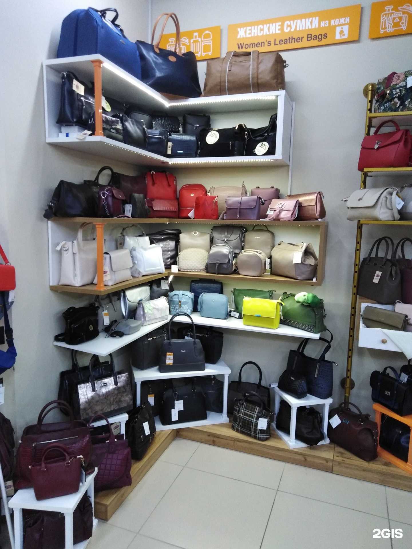 Отзывы на компанию Саквояж в Уфе c фото