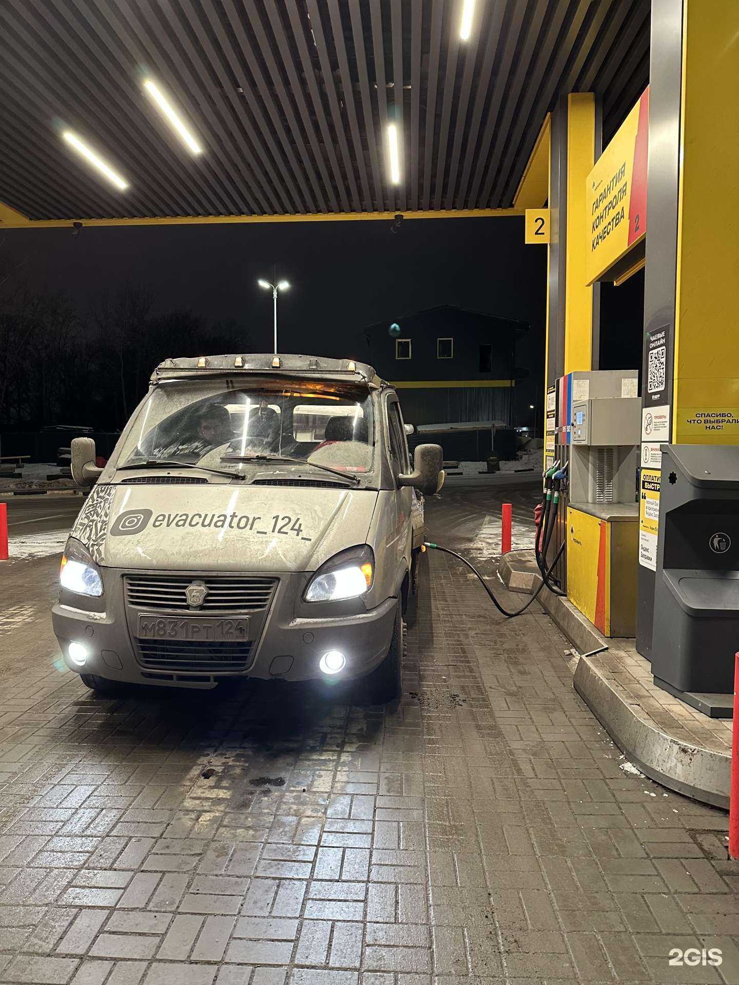 Отзывы на компанию Автосервис в Красноярске c фото