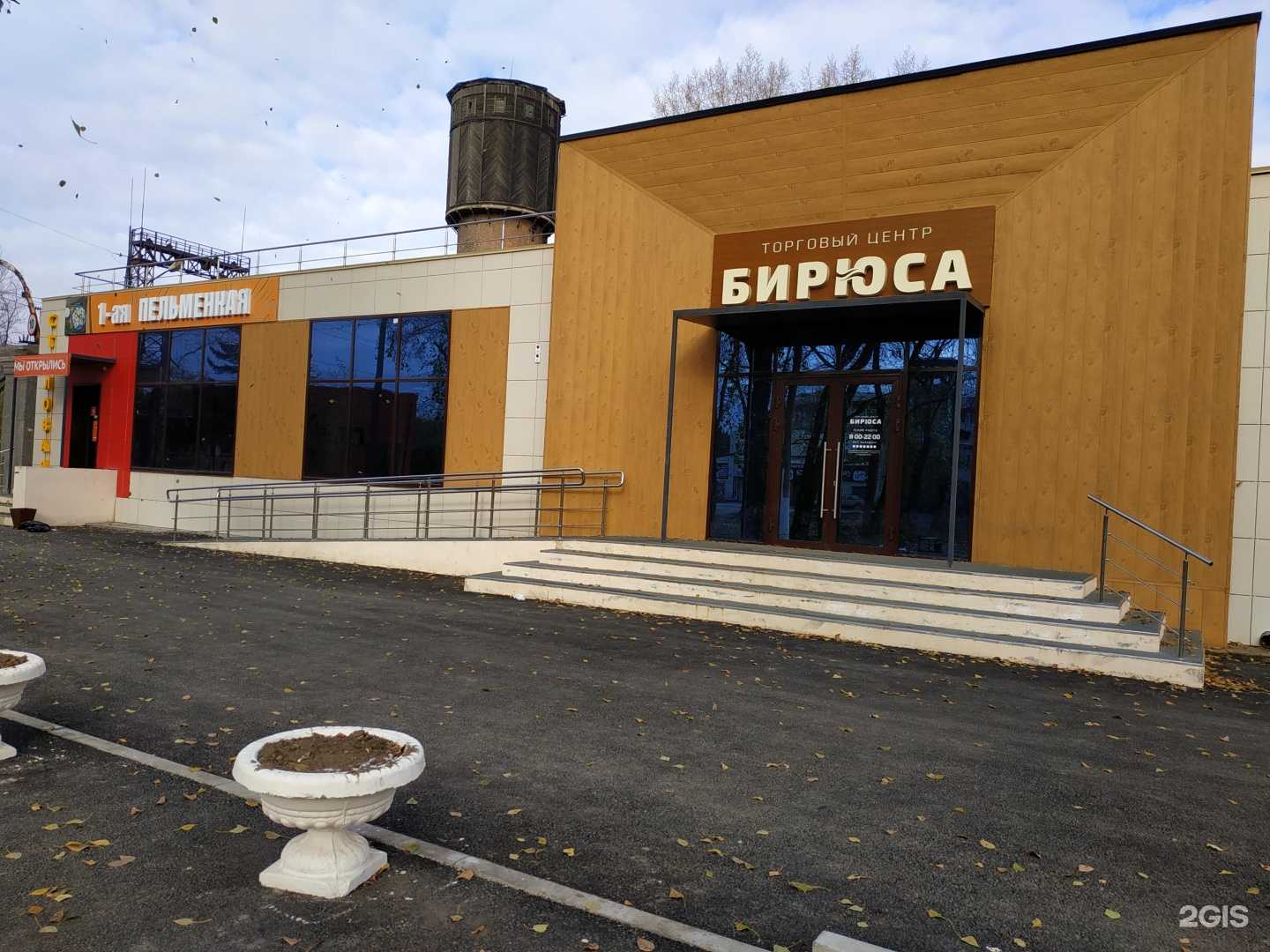 Отзывы на компанию IT montaj 24 в г. Красноярск c фото