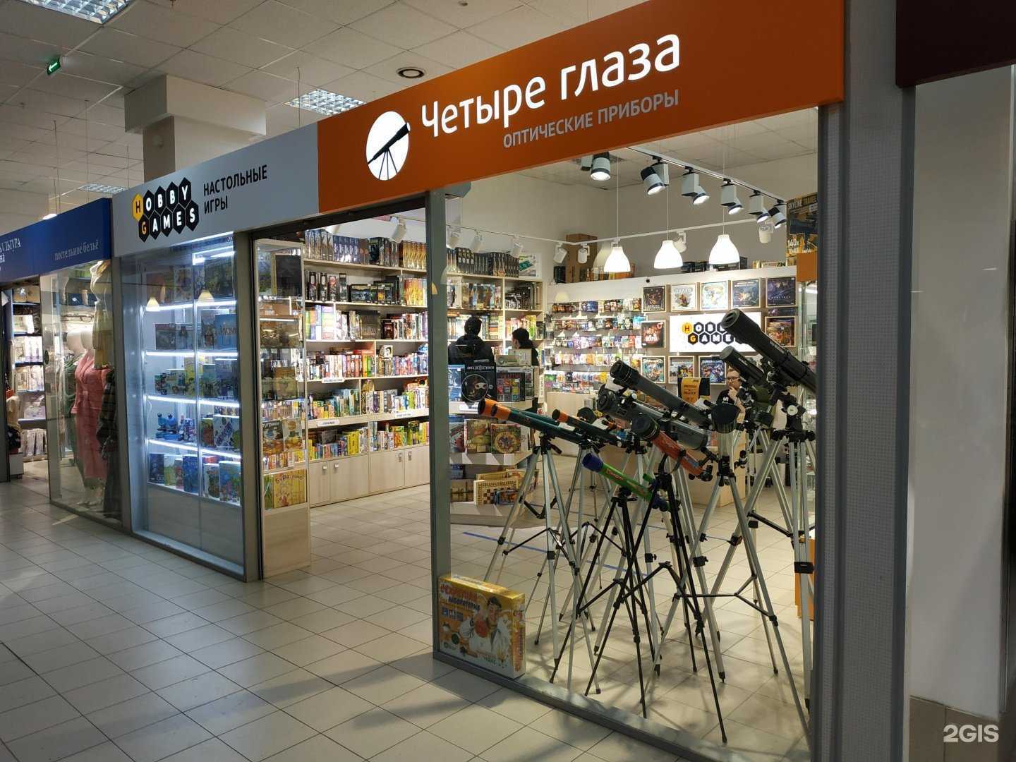 Отзывы на компанию Четыре глаза в г. Киров c фото