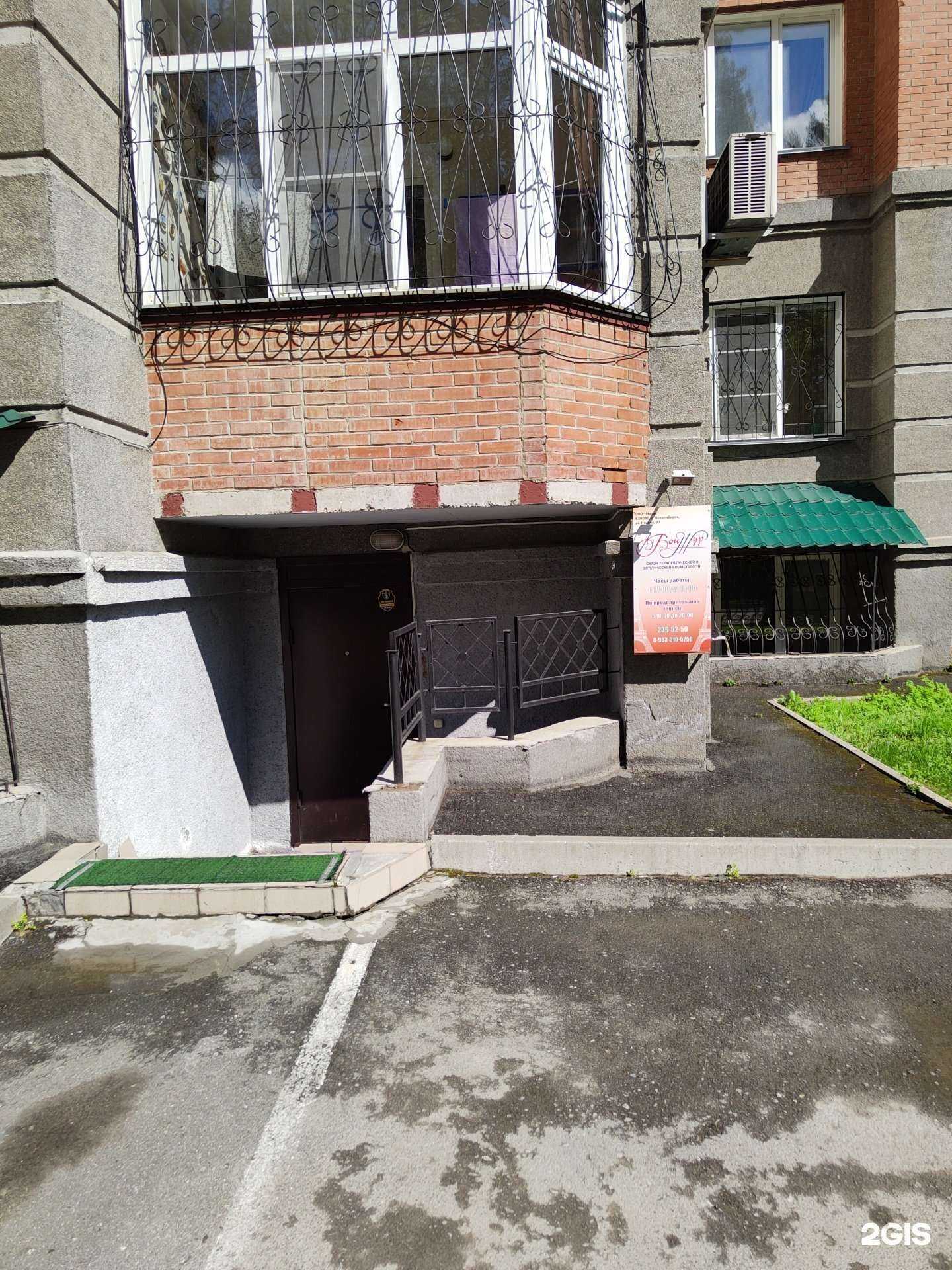 Отзывы на компанию Адвокатский кабинет Павицкого А.А. в Новосибирске c фото