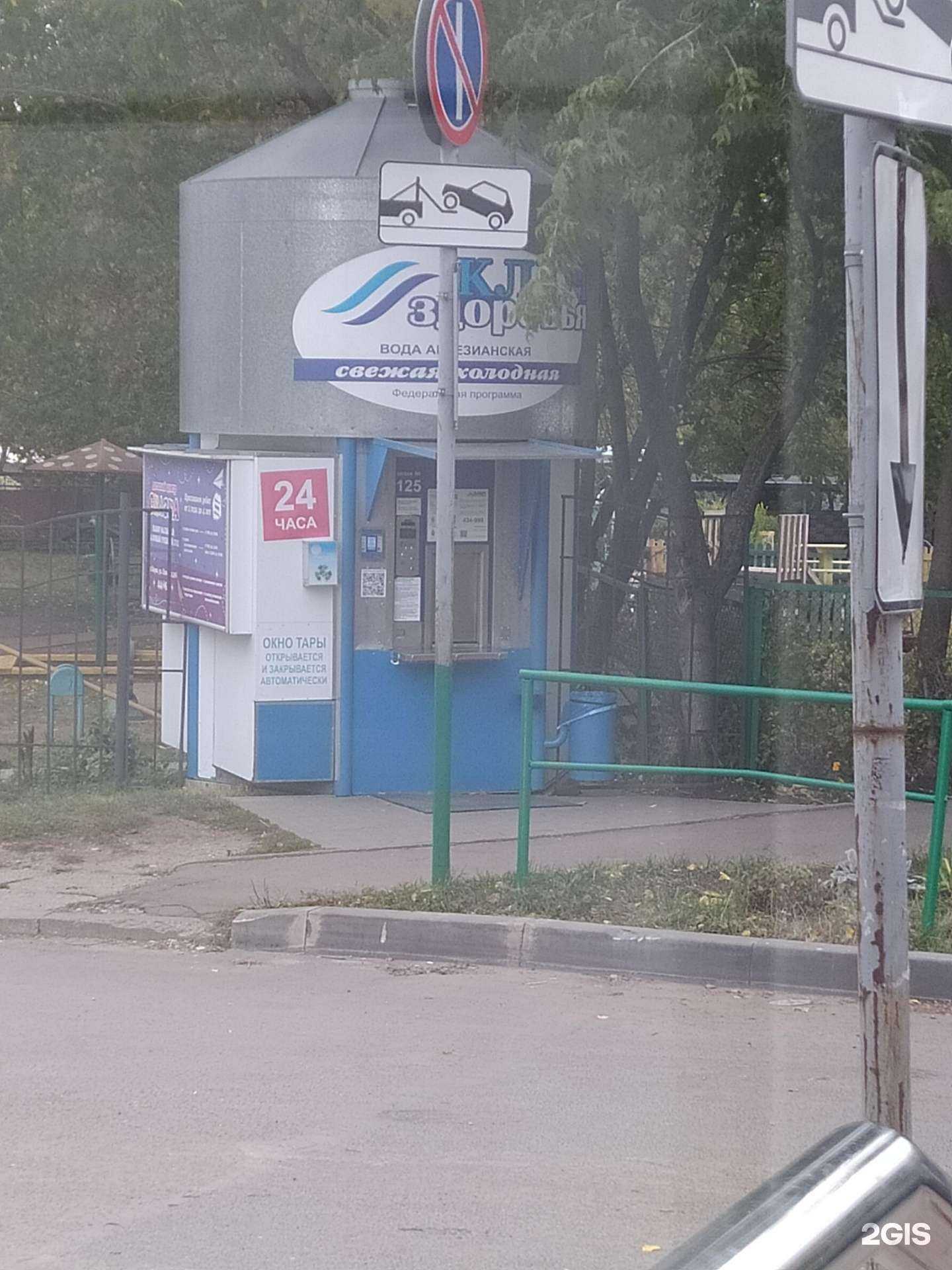 Отзывы на компанию Контейнер для батареек в Кирове c фото