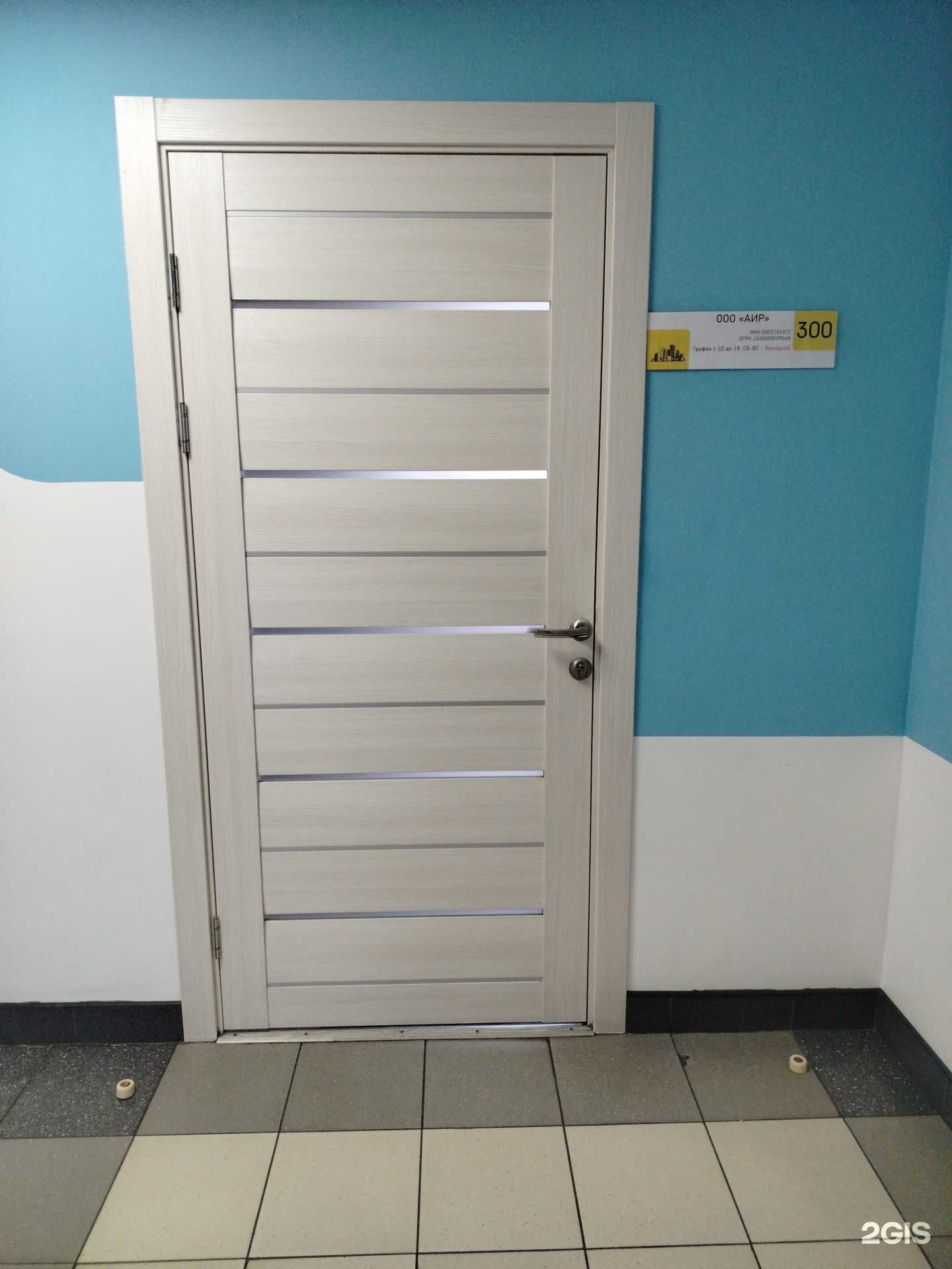 Отзывы на компанию Аир в г. Видное c фото