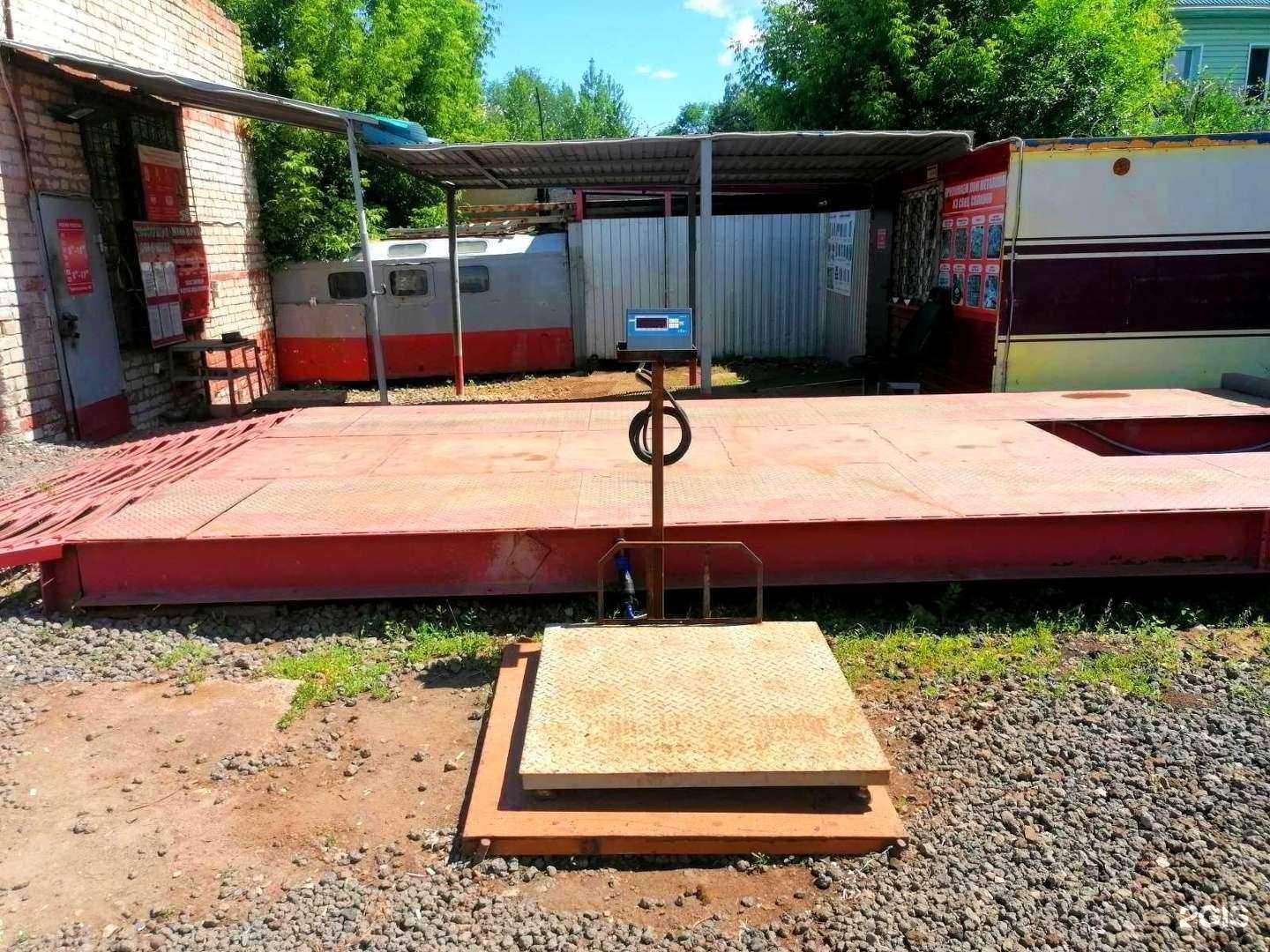 Отзывы на компанию Акрон в г. Балаково c фото