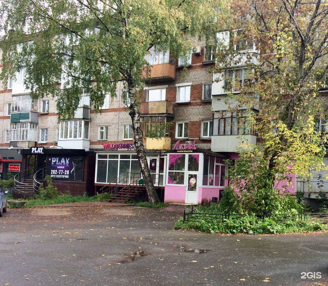 Отзывы на компанию Лалик в г. Пермь c фото