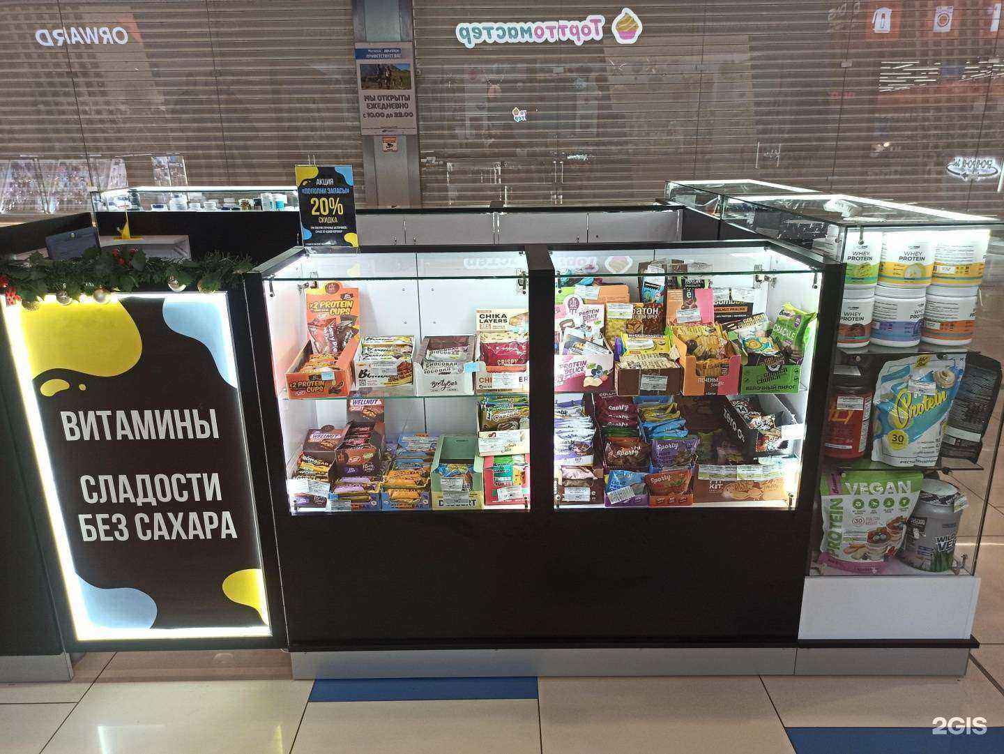 Отзывы на компанию Золотой кубок в г. Екатеринбург c фото