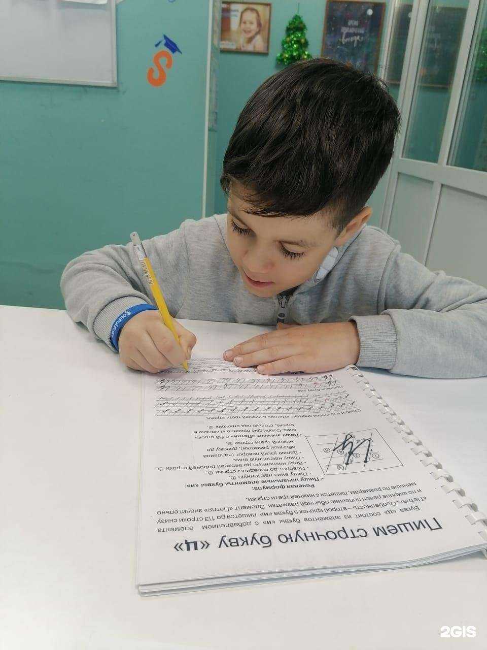 Отзывы на компанию Schoolford в Челябинске c фото