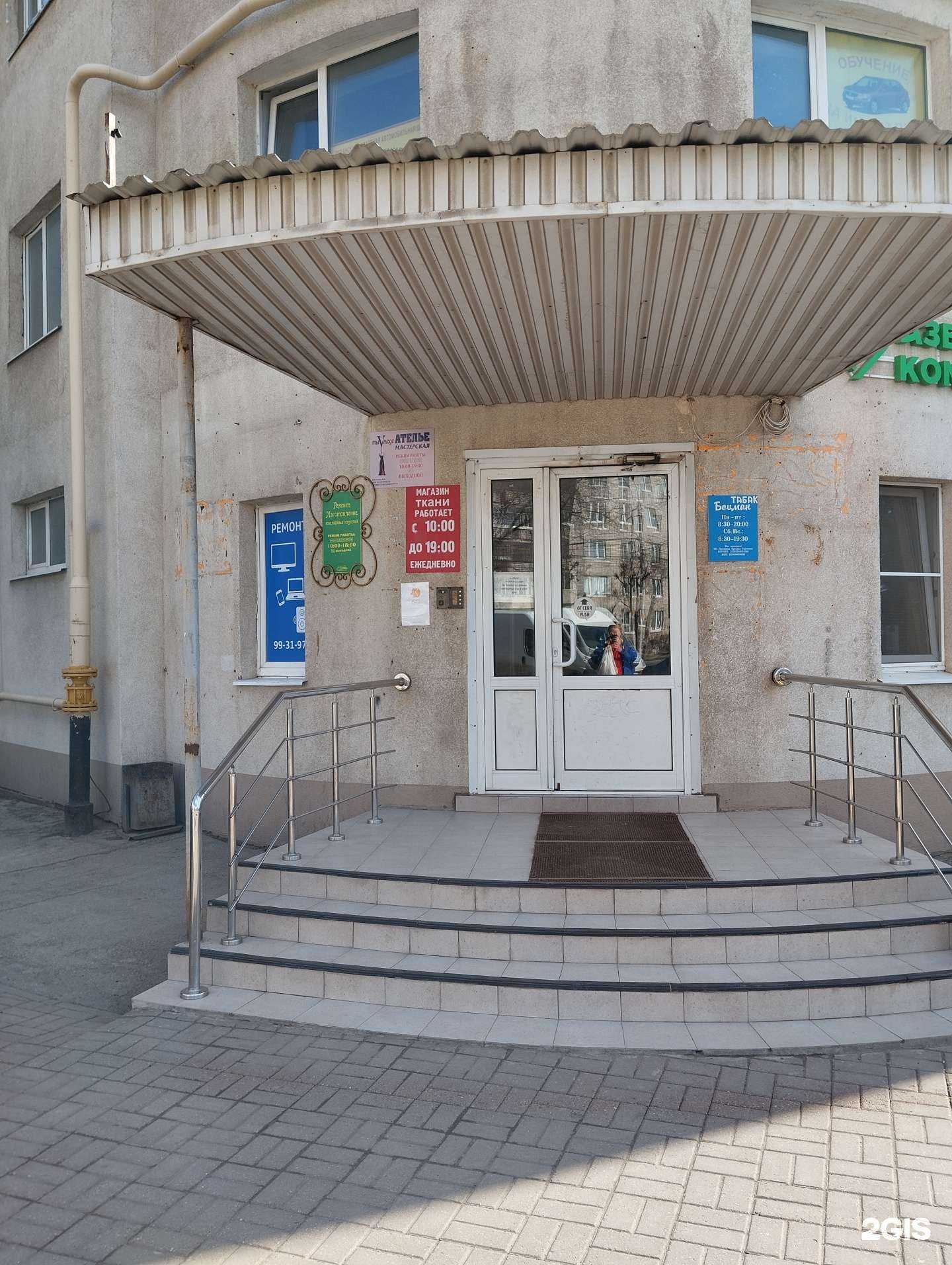 Отзывы на компанию Ювелирная мастерская в Рязани c фото