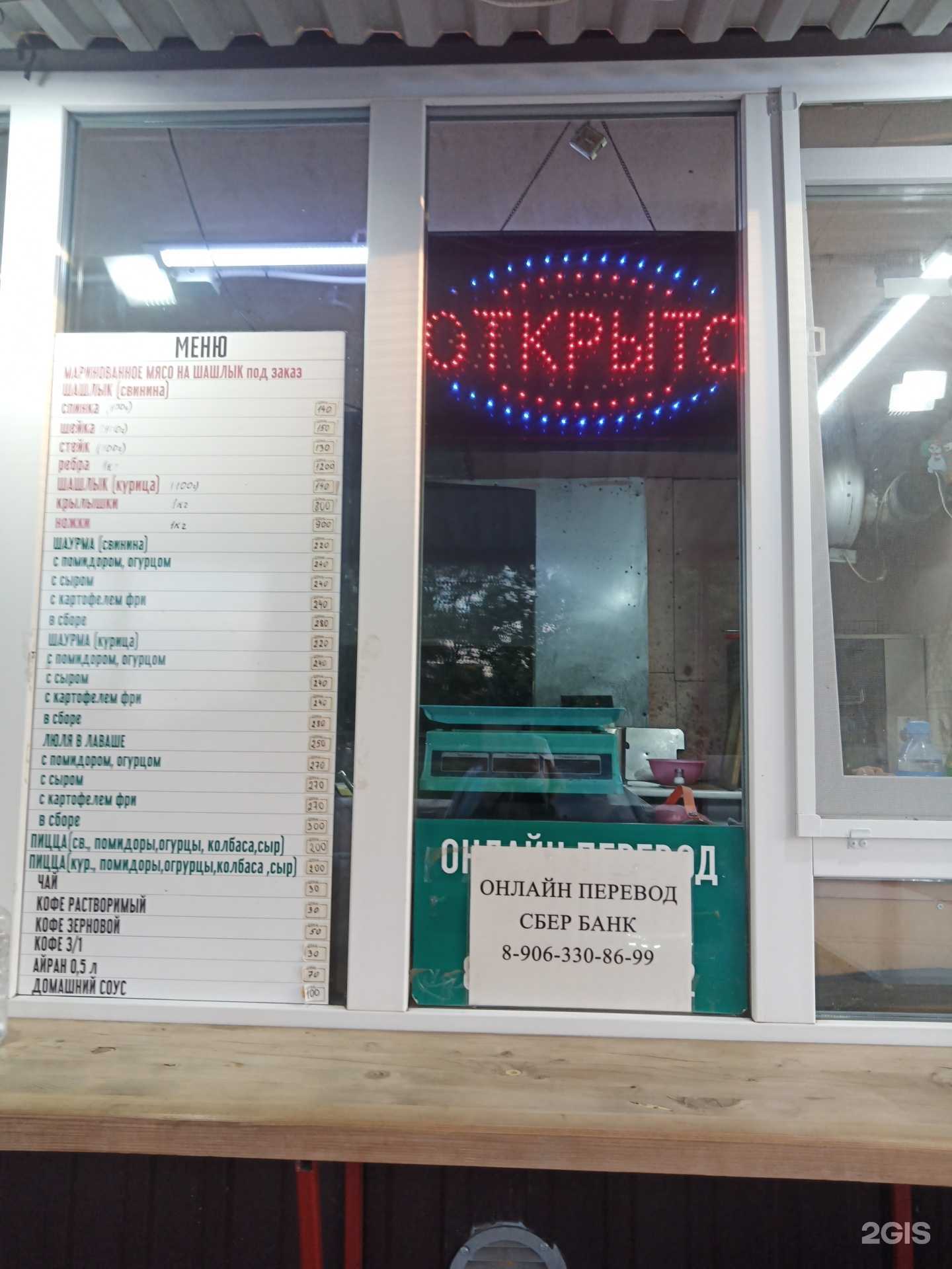 Отзывы на компанию От души в г. Елабуга c фото