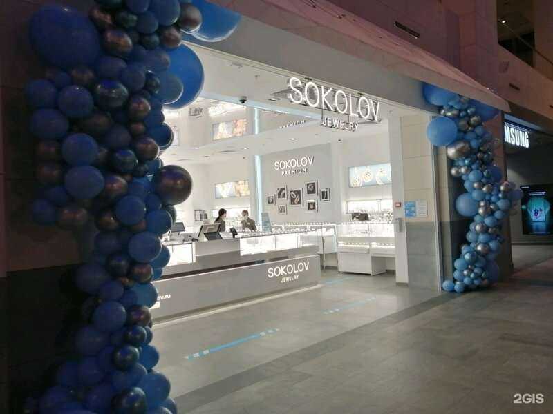 Отзывы на компанию Sokolov в г. Красногорск c фото