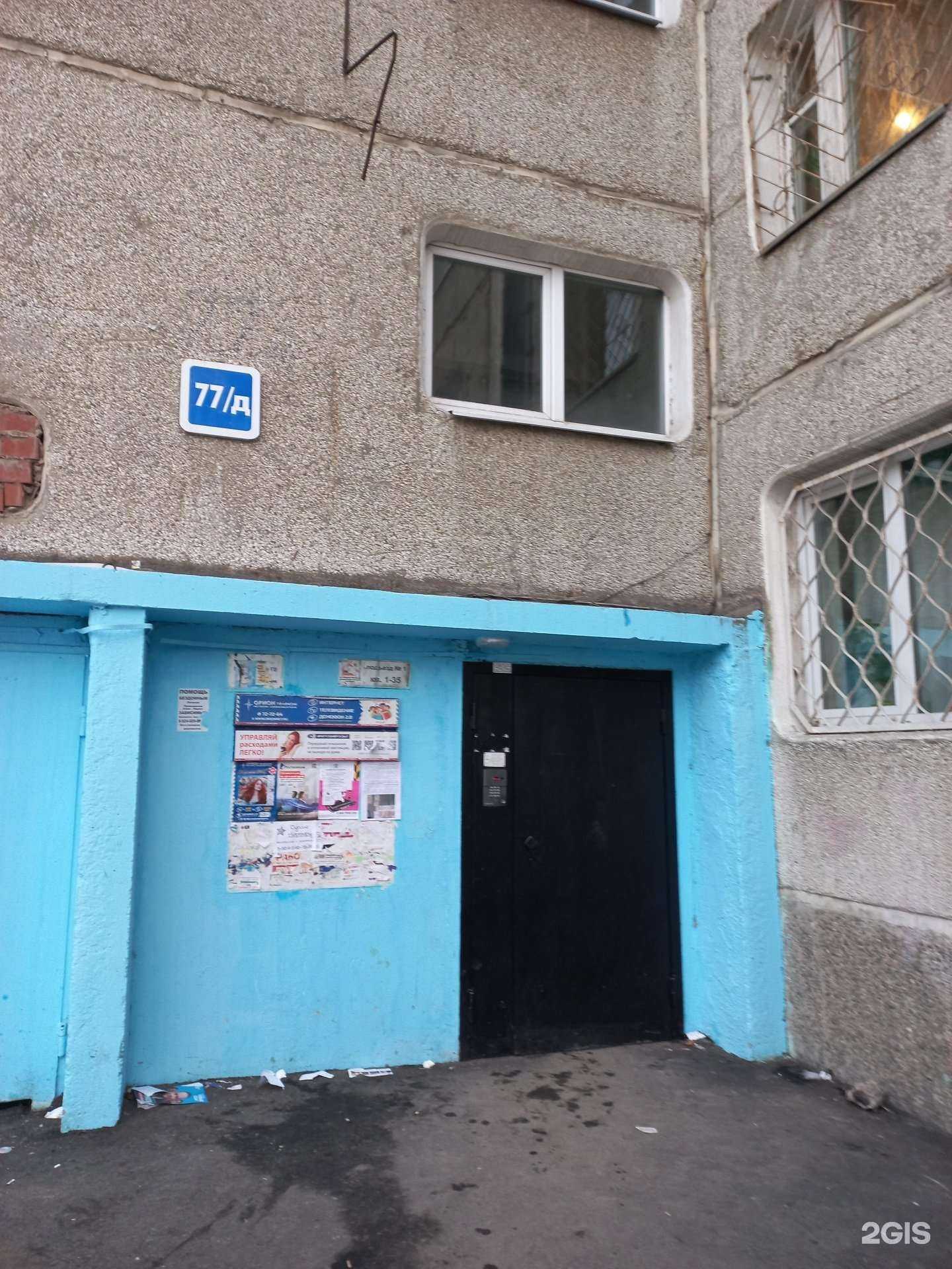 Отзывы на компанию Архив в Иркутске c фото - фотография 2 из 2