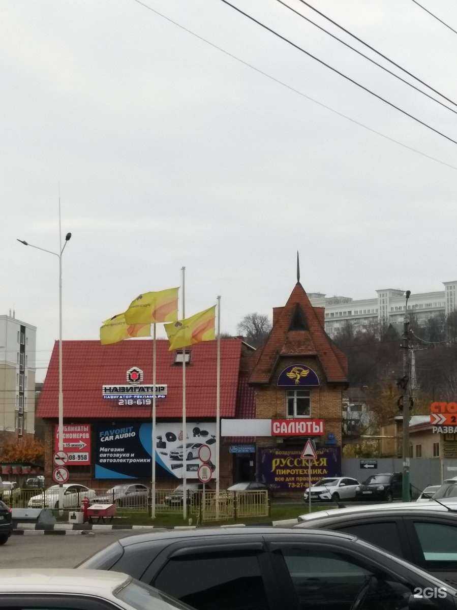 Отзывы на компанию Прометей в Пензе c фото - фотография 2 из 2