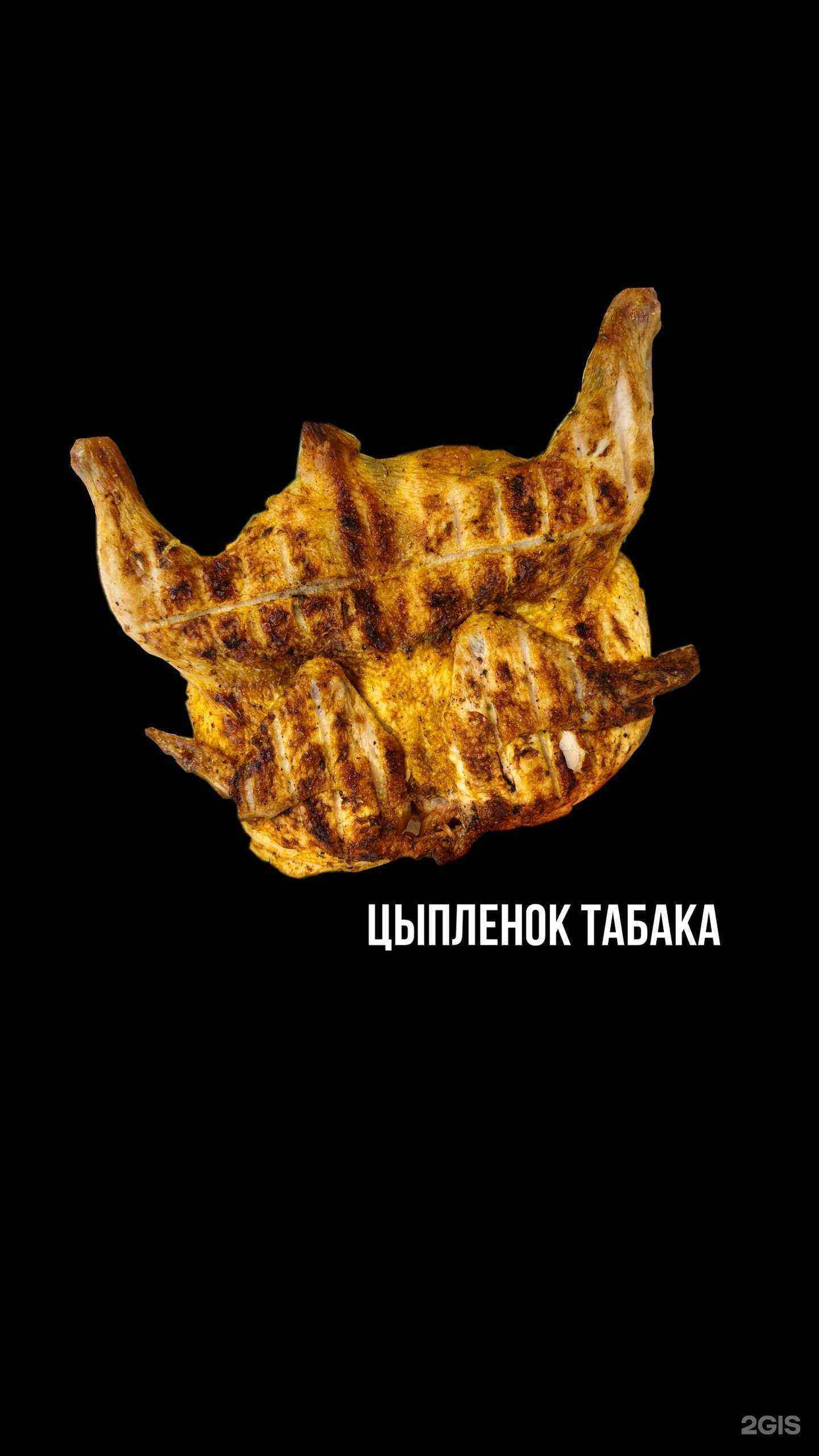 Отзывы на компанию Шашлычный рай в г. Новороссийск c фото