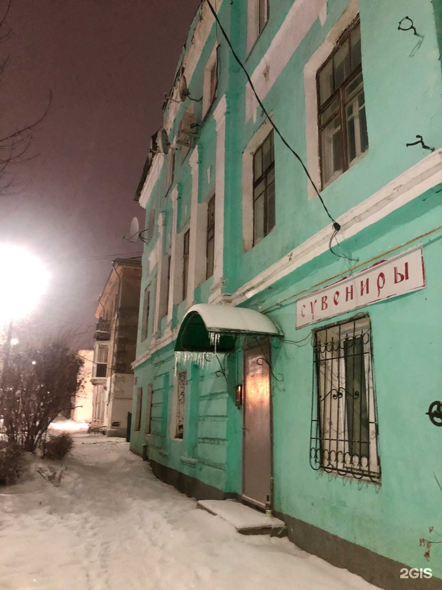 Отзывы на компанию Уши Лапы Хвост в Муроме c фото - фотография 2 из 2