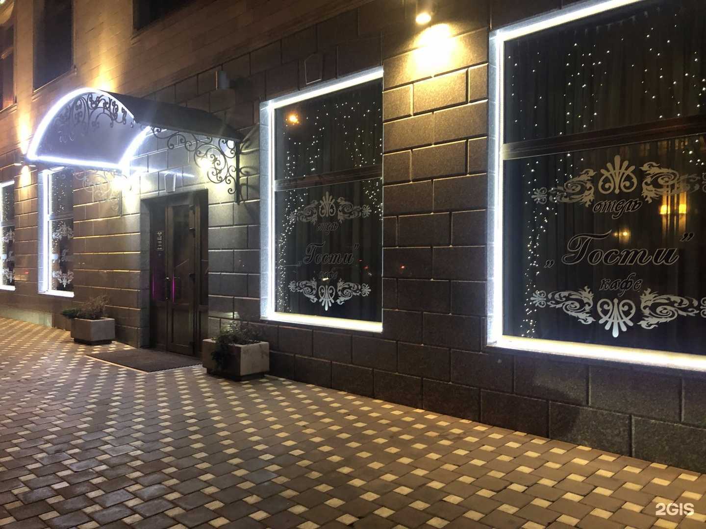 Отзывы на компанию Гости в Краснодаре c фото