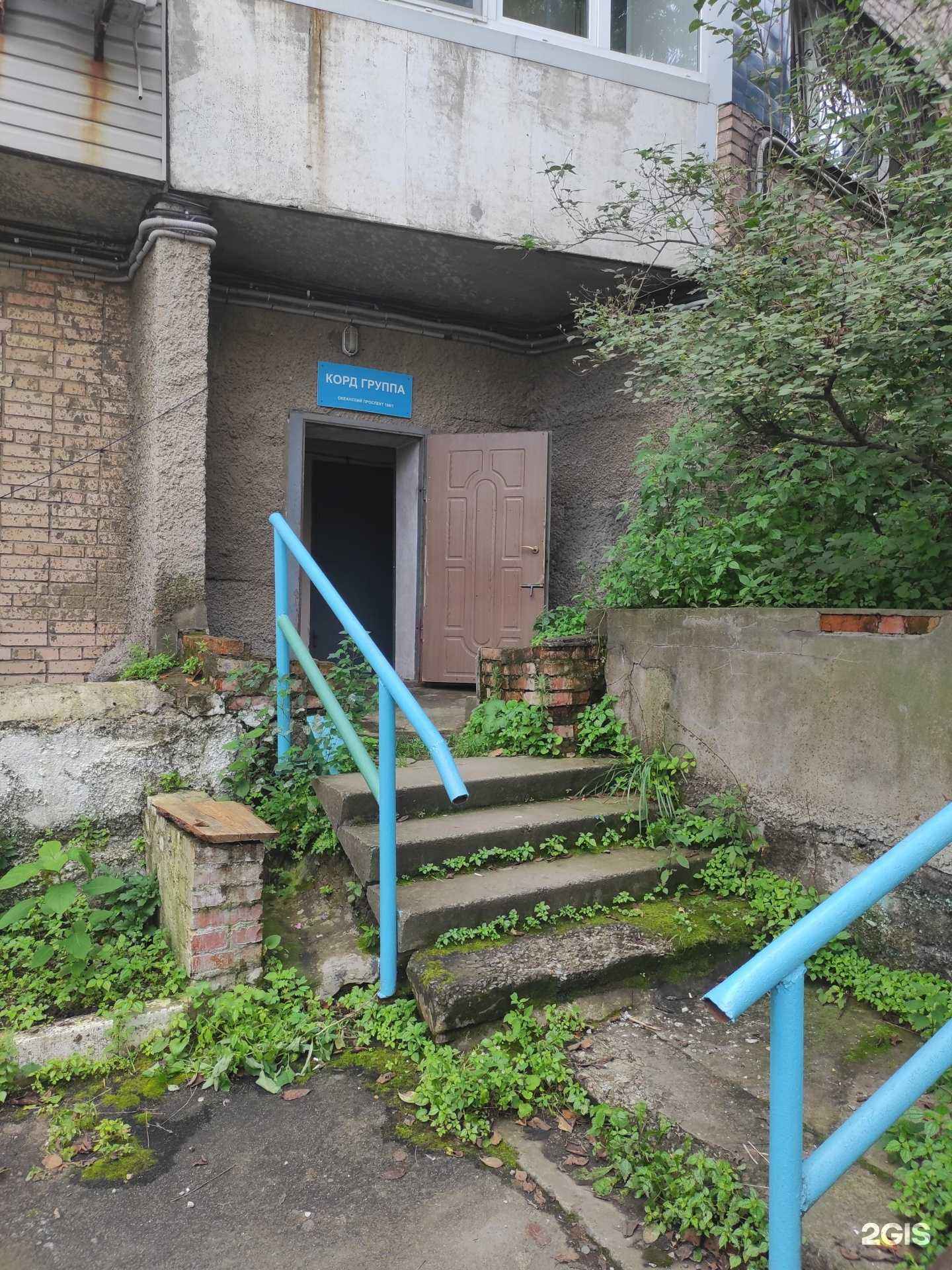 Отзывы на компанию Корд-группа в Владивостоке c фото