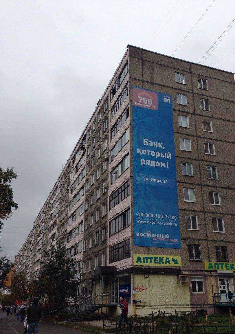 Отзывы на компанию Гранд в Перми c фото - фотография 2 из 2