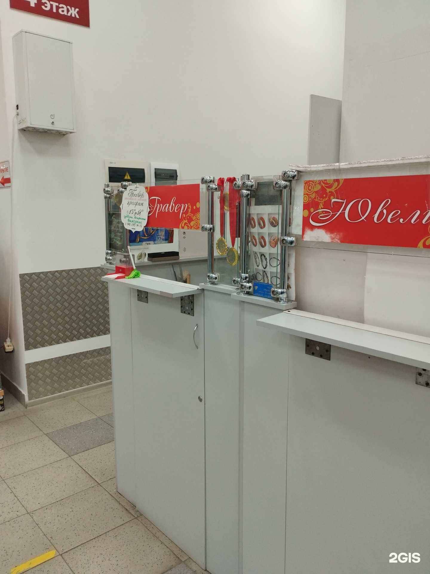 Отзывы на компанию Граверная мастерская в Ростове-на-Дону c фото