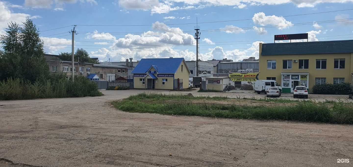 Отзывы на компанию SkyWash в Елабуге c фото