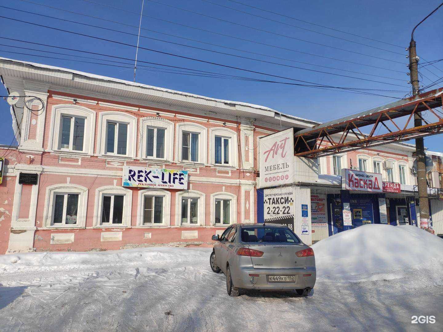Отзывы на компанию Артида в Богородске c фото - фотография 2 из 2