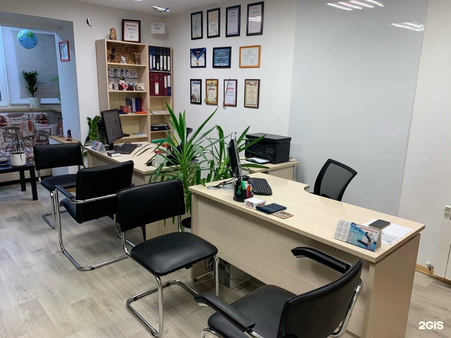 Отзывы на компанию Седьмое небо в Смоленске c фото