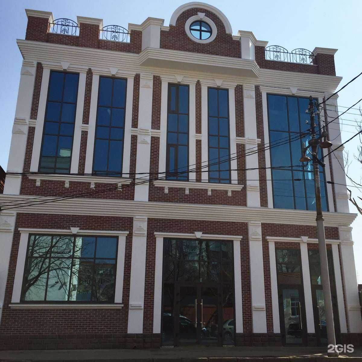 Отзывы на компанию Родина в Краснодаре c фото - фотография 2 из 2