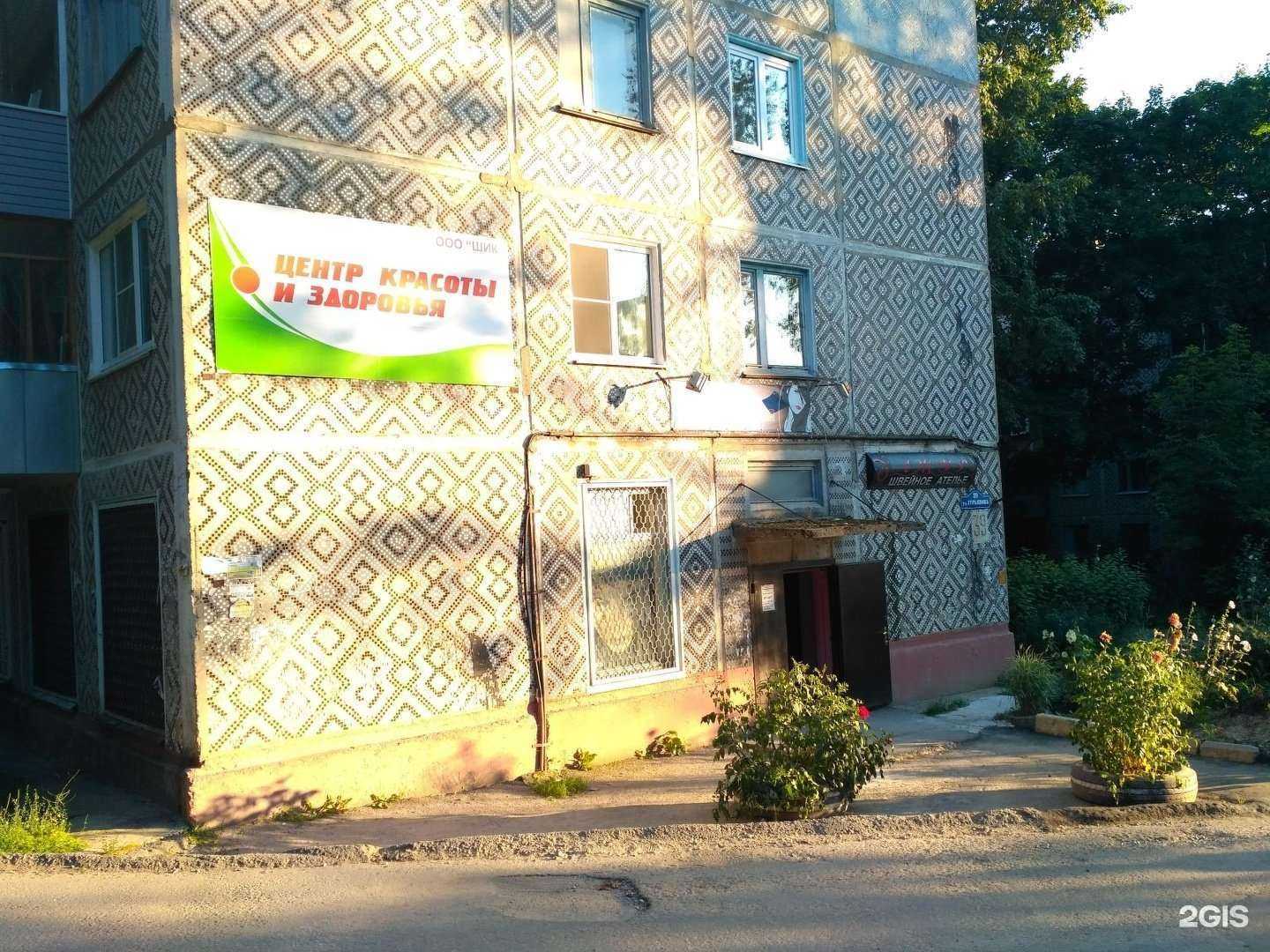 Отзывы на компанию Шик в Калуге c фото