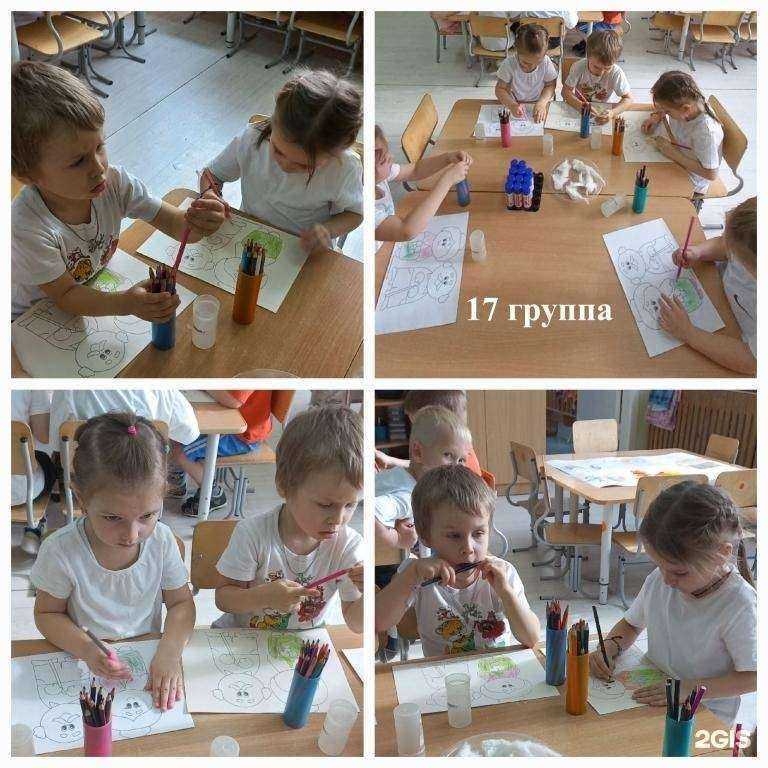 Отзывы на компанию Детский сад №54 Смородинка в Кургане c фото