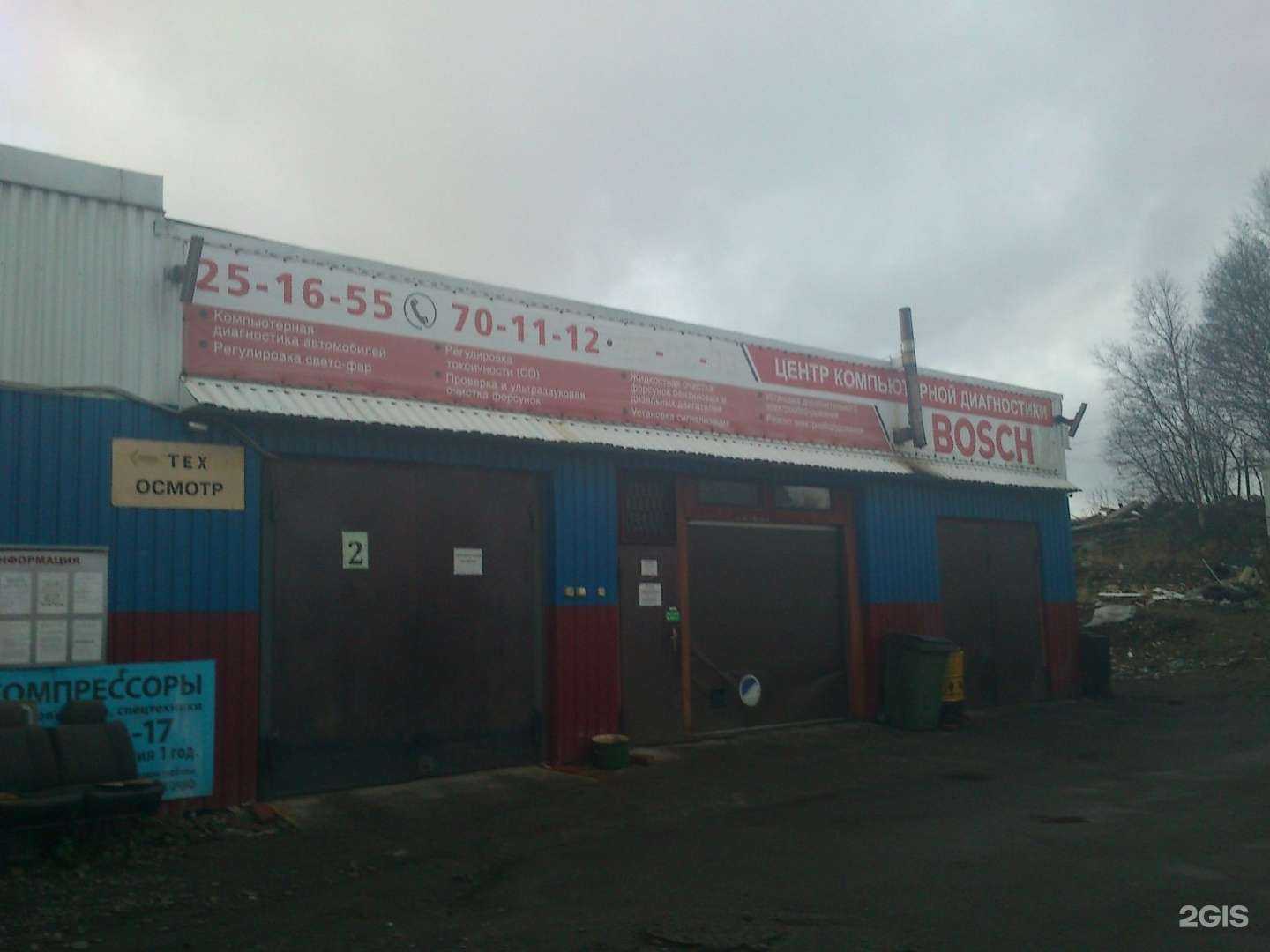 Отзывы на компанию Дедал в г. Мурманск c фото