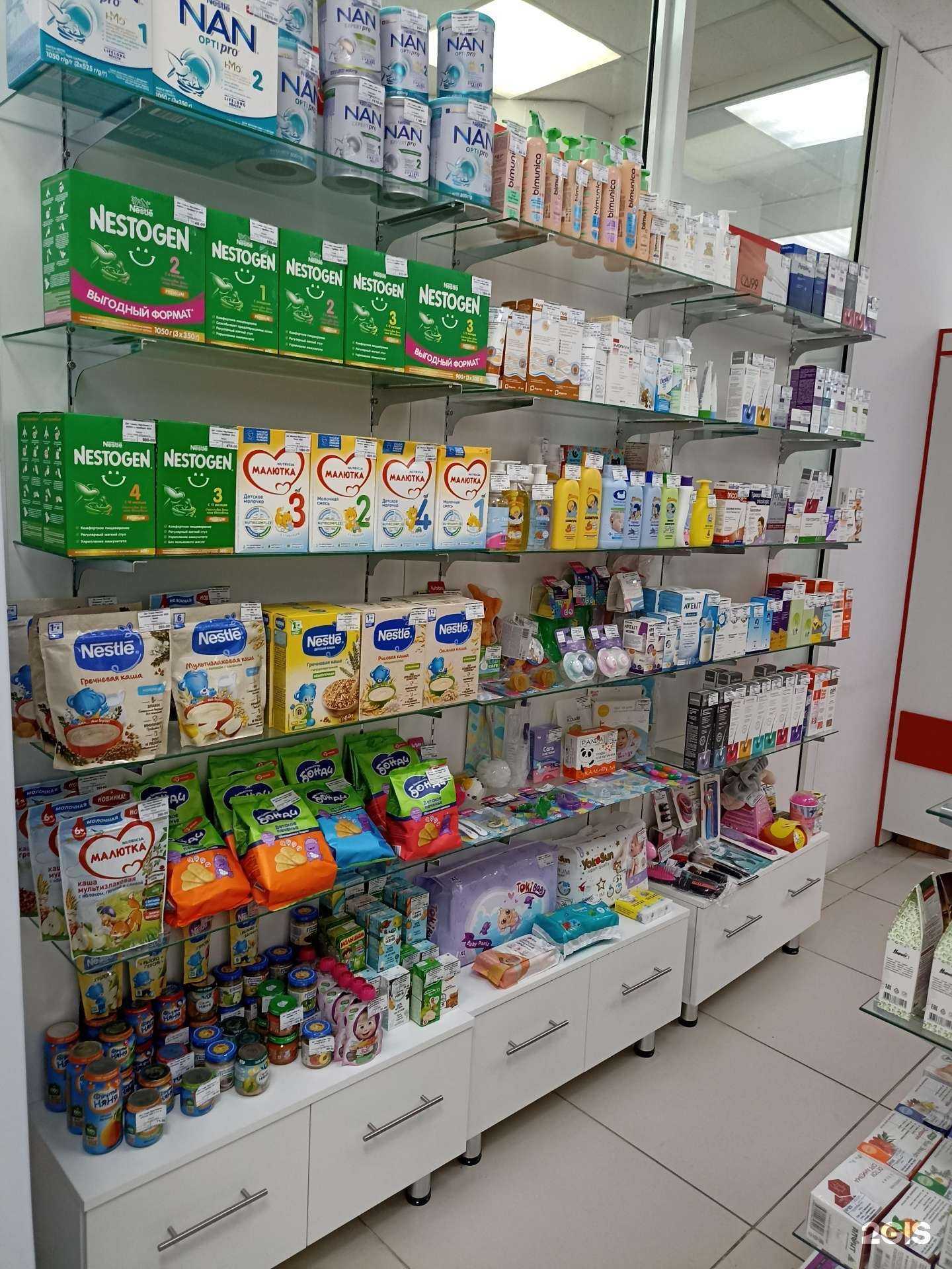 Отзывы на компанию Социальная аптека в Якутске c фото