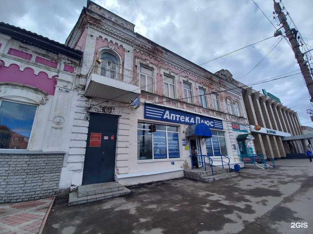 Отзывы на компанию Восход в Димитровграде c фото - фотография 2 из 2