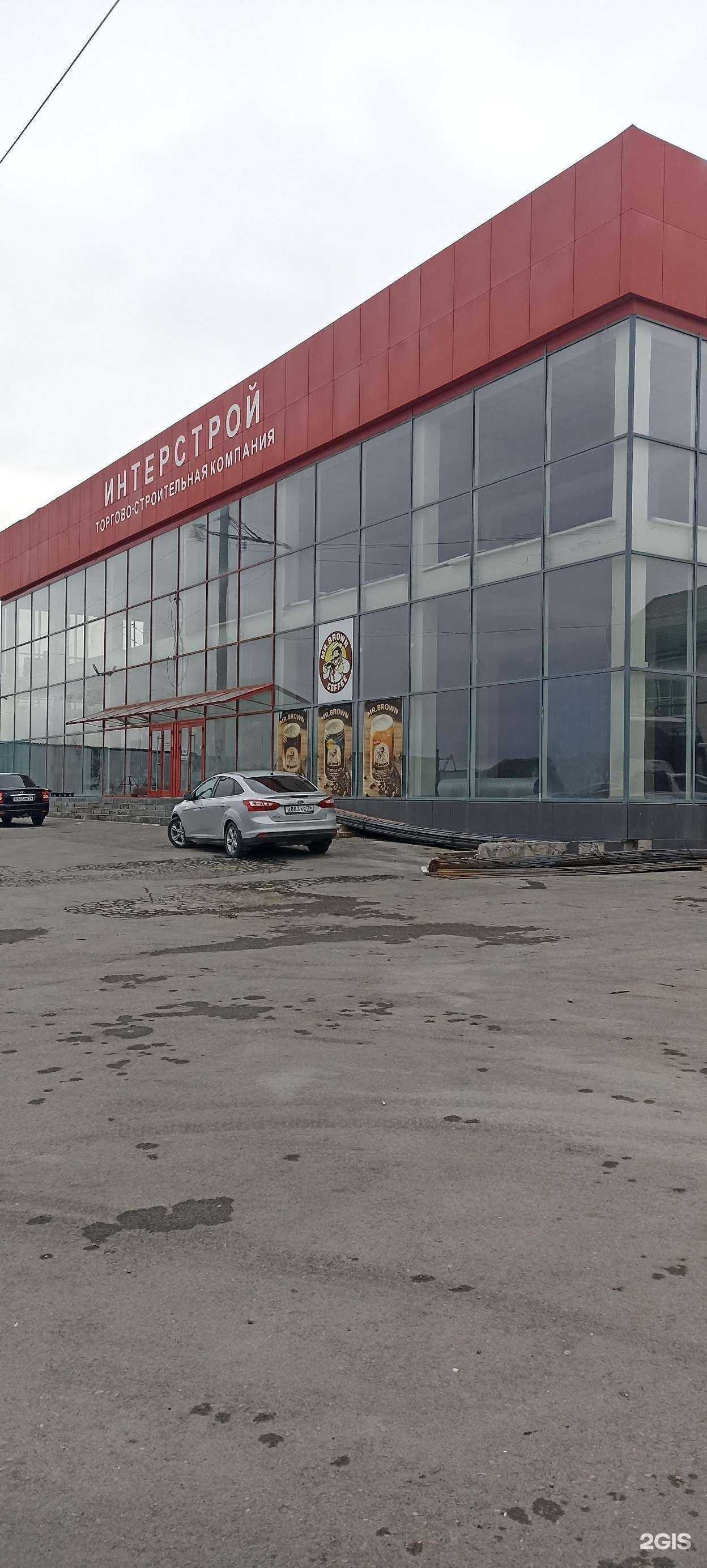 Отзывы на компанию Интерстрой в г. Ессентуки c фото