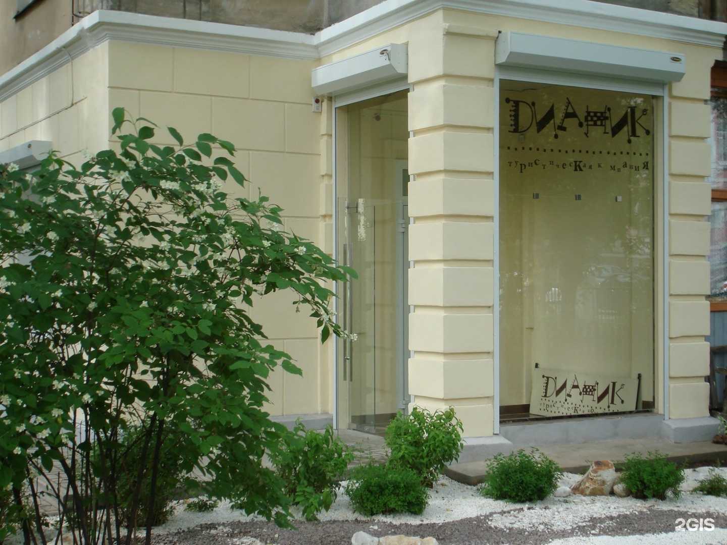 Отзывы на компанию Дианик трэвел в Нижнем Новгороде c фото